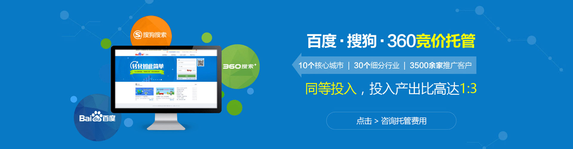 西畴竞价排名