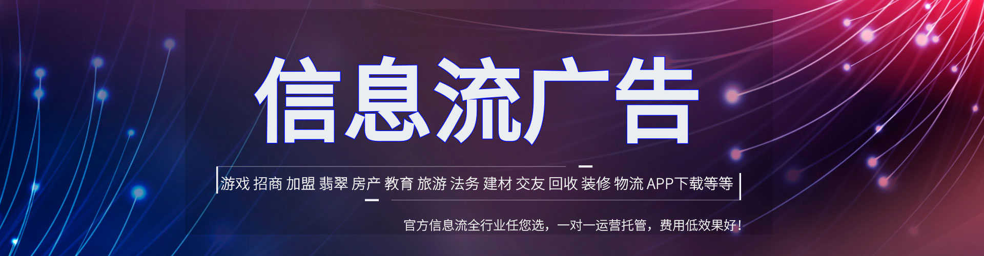 西畴微博信息流