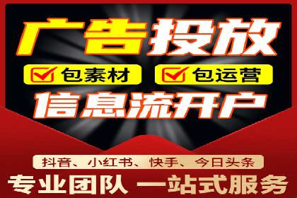 百度竞价广告效果评估与优化案例分享