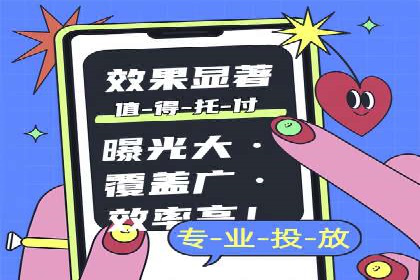 百度竞价账户管理全流程：从开户到运营的案例详解
