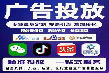 百度竞价代运营助力中小企业案例分享